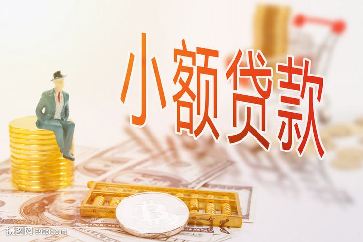 北京市怀柔区大额周转资金. 如何高效管理大额周转资金. 企业资金周转优化方案